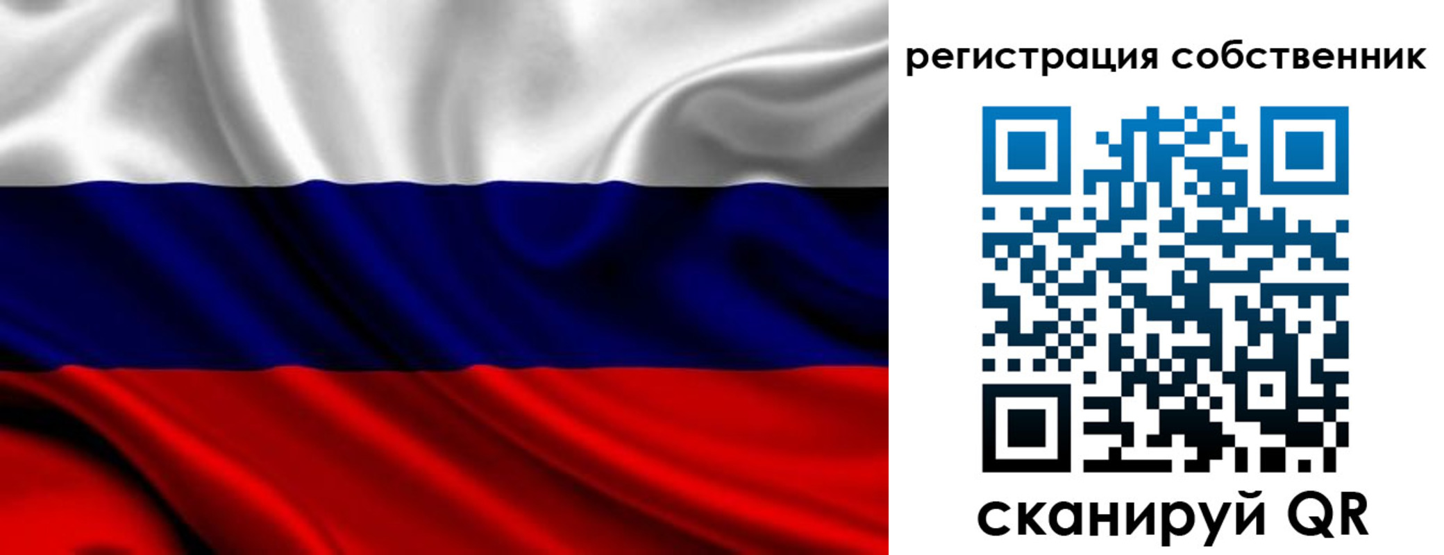прописка в квартире в Приморско-Ахтарске
